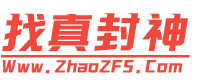 (zhaozfs.Com)˽